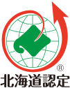 logo_hokkaidonintei2x.png logo_hokkaidonintei2x.png
