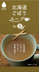pkg-gobou8.png