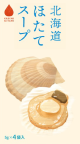pkg-hotate4.png pkg-hotate4.png