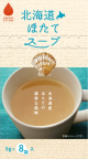 pkg-hotate8.png pkg-hotate8.png