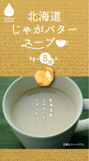 pkg-jagabata8.png