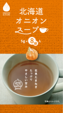 pkg-onion8.png