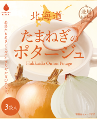 pkg-potage-onion.png