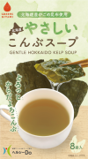 pkg-yasashi-konbu.png pkg-yasashi-konbu.png