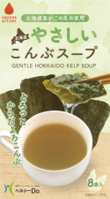 pkg-yasashi-konbu.png pkg-yasashi-konbu.png