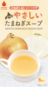 pkg-yasashi-tamanegi.png