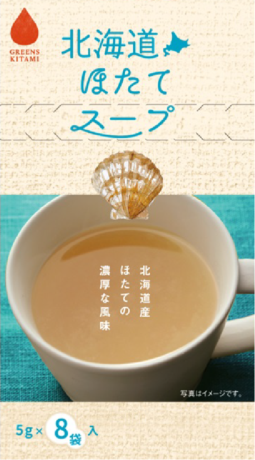 pkg-hotate8.png