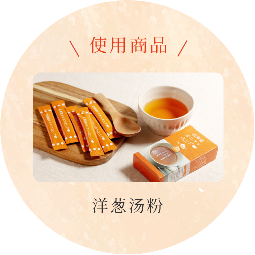 soup-ch soup-ch